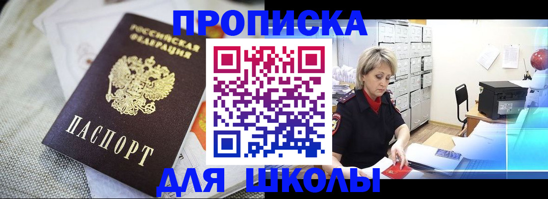 прописка иностранных граждан в Талдоме